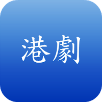 hk-drama-apk-for-tv-box